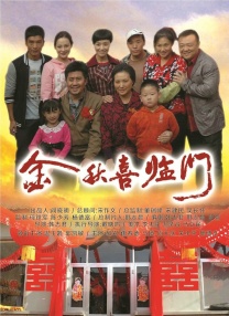 好姐姐2019